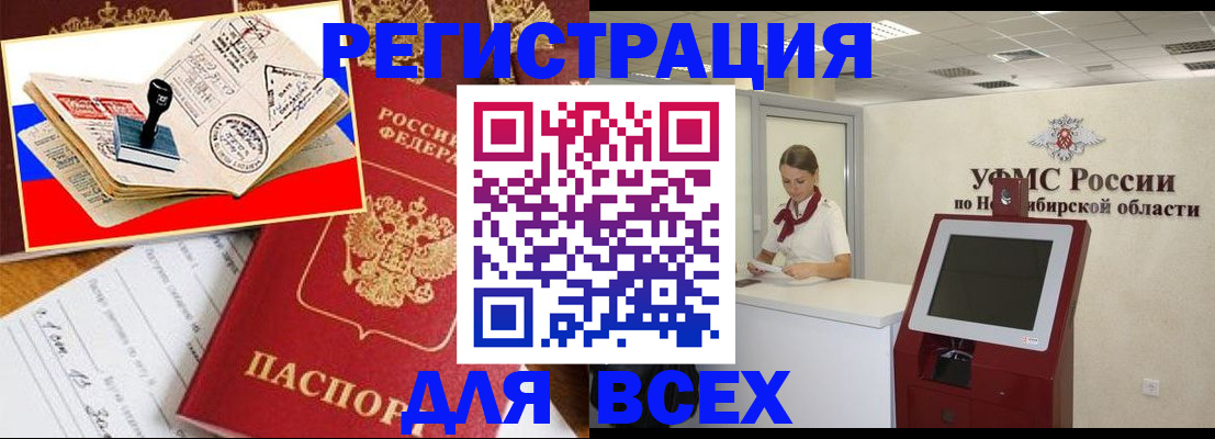 регистрация для школы в Богородицке